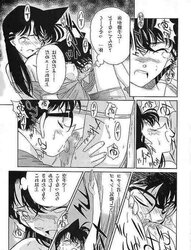 Detectiv Conan Hentai Vol.