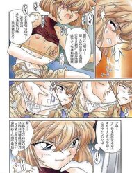 Detectiv Conan Hentai Vol.
