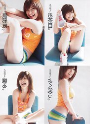 Airi Nakajima