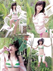 Airi Nakajima