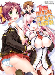 Tits, Blasts, and Racks (Baka to Test Hentai Doujin)