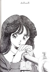 Art of U-Jin