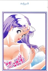 Art of U-Jin