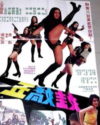 Damsels of Asian Act Videos