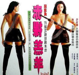 Damsels of Asian Act Videos