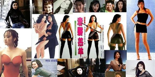 Damsels of Asian Act Videos