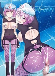 Ahaego Hentai