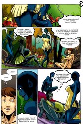 The Illusion (by IMK)