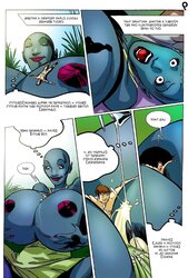 The Illusion (by IMK)