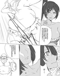 League of legends Nidalee x Gragas (Scofa)