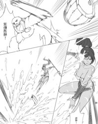 League of legends Nidalee x Gragas (Scofa)