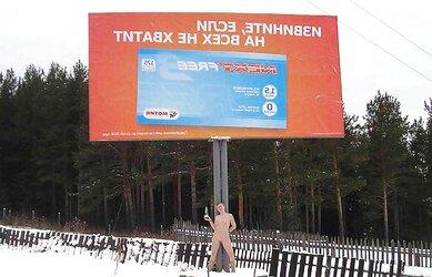 Outdoor Inexperienced