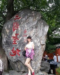 Chinese mature
