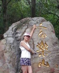Chinese mature