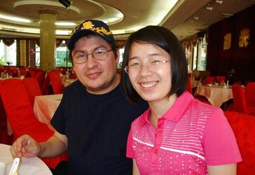 My Tiny Puny Chinese