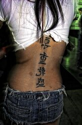 Photoshop joy ( tat two )