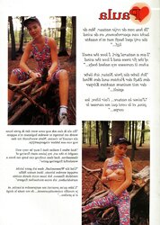 Vintage Magazines Sensational