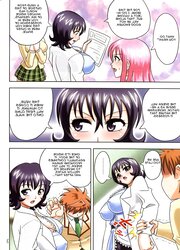 Muchi Angel 14 (To Enjoy-Ru) doujin