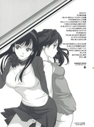 Arcana Homerun (Persona four) doujin