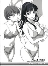 Arcana Homerun (Persona four) doujin
