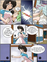 Keeping it neat- Ranma hentai