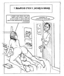 Jim and Joey, who has more? Ero comic!