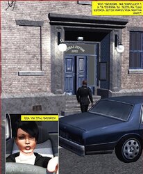 BIG BLACK COCK For Great Butt Detective