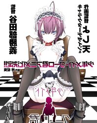 Cross dresser hentai photos