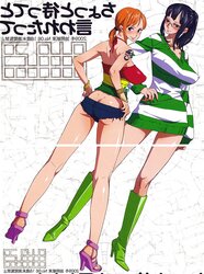 Anime Breezies - One Chunk