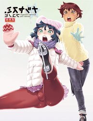 Trap hentai