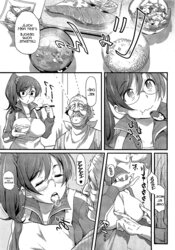 Isako Rokuroh Natsutakenawa Francais
