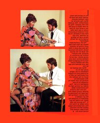 Retro Doctors