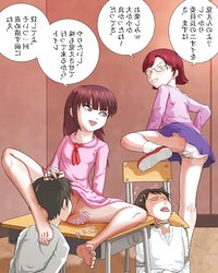 My Hentai Bevy (#07)
