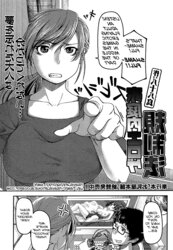 Kateinai Eroge Kiseihou