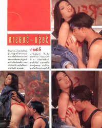 Thai duo going at it