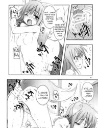 Spice and wolf manga