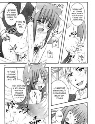 Spice and wolf manga