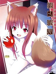 Spice and wolf manga