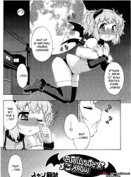 A Succubus at Work