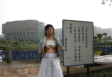 Taiwanese super-bitch