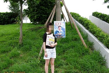 Taiwanese super-bitch