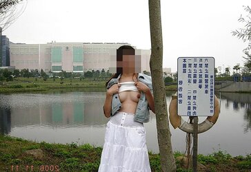 Taiwanese super-bitch