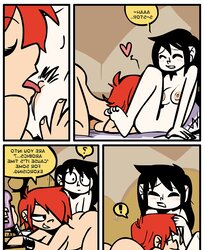 Succubus Ruckus