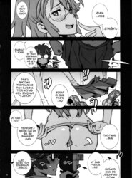 Tashi desu watashi wa Kaito-kun no Sei Uchuujin desu Ano