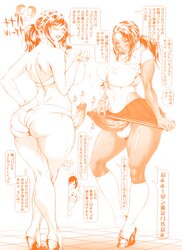 Summer! Very First Sexual Practice