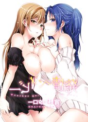 Hentai + ecchi favs: OPPAI!