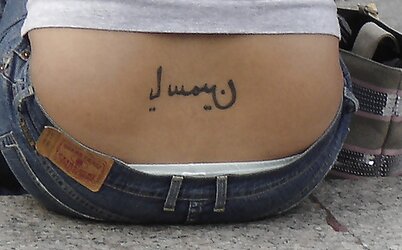 Filles et damsels arabes !!!!