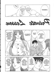 PERSONAL LESSON