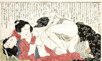 G/g Shunga