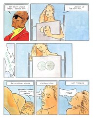 Hindu Hours